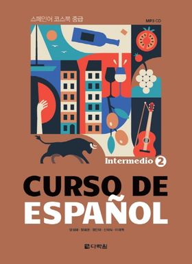 Curso de Español 2