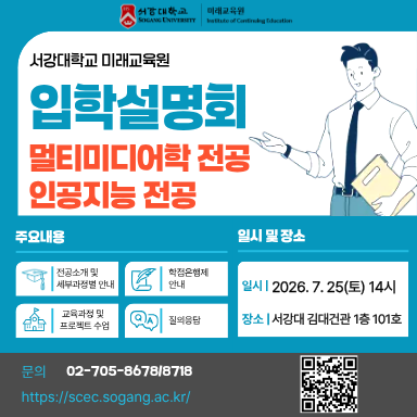 1차 입학설명회